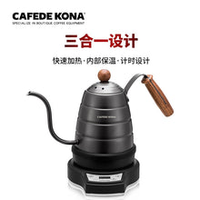 Load image into Gallery viewer, 700ml Capacity Gooseneck Electric Pour-over Kettle For Coffee And Tea Variable Temperature Control Coffee Pot Water Kettle
